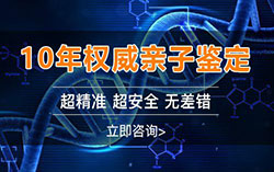 在内蒙古怀孕了如何做胎儿亲子鉴定，内蒙古办理孕期亲子鉴定准不准