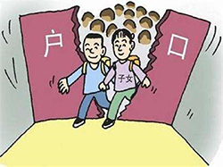 内蒙古上户口亲子鉴定准确可靠吗