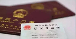 内蒙古亲子鉴定上户口是否麻烦，内蒙古用亲子鉴定上户口办理流程