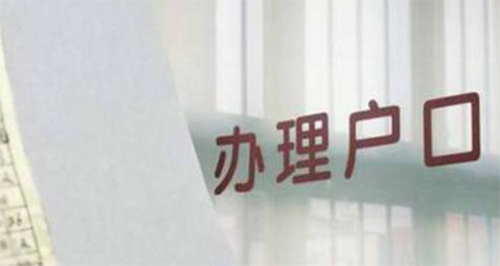内蒙古户籍亲子鉴定多少钱,