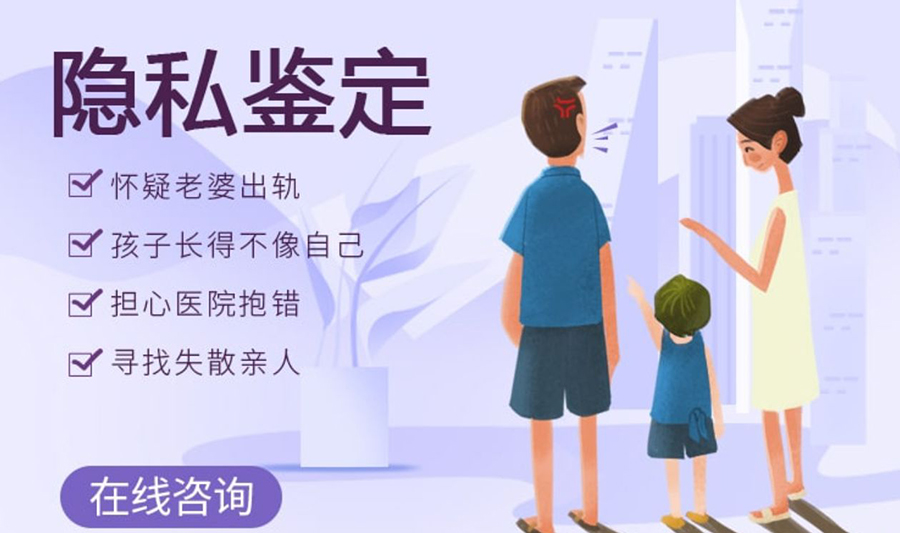 内蒙古匿名亲子鉴定哪里可以做,内蒙古个人亲子鉴定结果到底准不准确