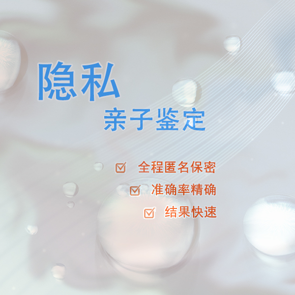 内蒙古办理亲子鉴定医院地址在哪里, 内蒙古办理亲子鉴定医院地址在哪里,