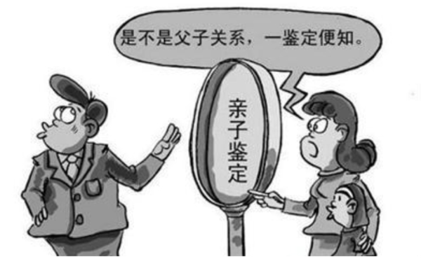 内蒙古第一人民医院亲子鉴定预约流程,内蒙古医院亲子鉴定哪里办理