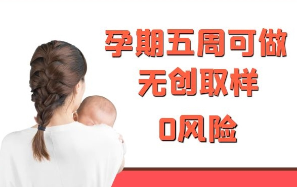 内蒙古产前亲子鉴定哪里能办理,内蒙古怀孕亲子鉴定出结果要多久