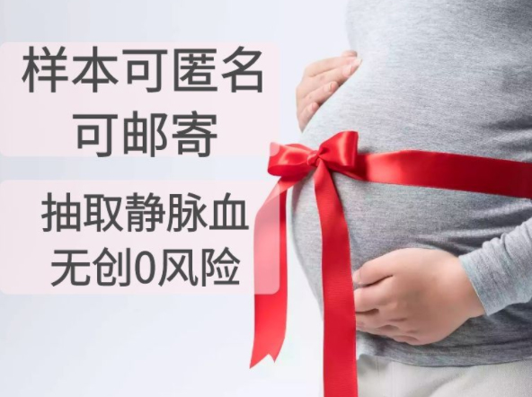 内蒙古孕期亲子鉴定需要什么手续,内蒙古产前亲子鉴定价钱